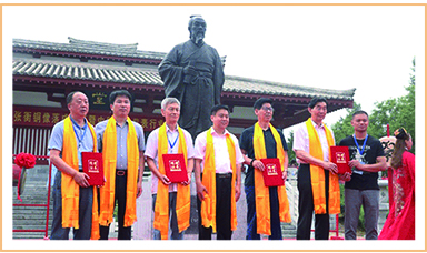 虹潤(rùn)儀表應(yīng)邀出席2018年中國(guó)（南陽(yáng)）儀器儀表產(chǎn)業(yè)技術(shù)大會(huì)暨首屆張衡科技文化周