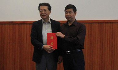 董事長林善平受聘上海理工大學(xué)兼職教授