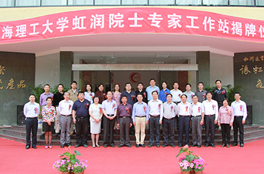 虹潤(rùn)公司與上海理工大學(xué)合作建立院士專(zhuān)家工作站
