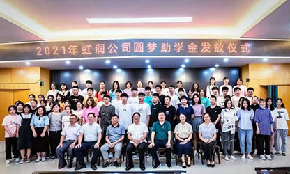 新華網(wǎng) | 圓夢(mèng)助學(xué)，托起寒門(mén)學(xué)子的希望