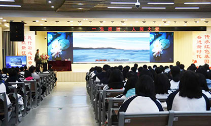 轉(zhuǎn)載自“建陽(yáng)一中微信平臺(tái)”——林善平先生到建陽(yáng)一中做《一生擔(dān)承，人間大愛(ài)》專(zhuān)題講座