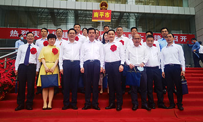 順昌榮耀 | 福建省民營企業(yè)發(fā)展大會召開！我縣虹潤公司黨支部受到表彰